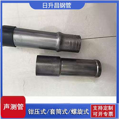 措勤声测管检测前准备工作有哪些
